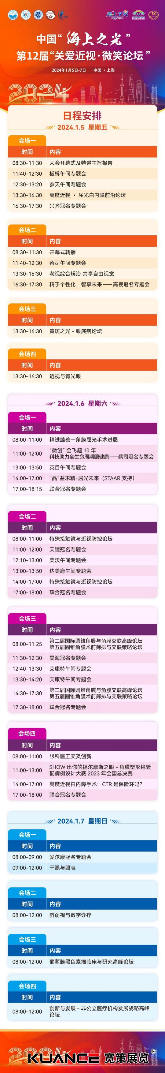 1704443330100840.jpg 640.jpg