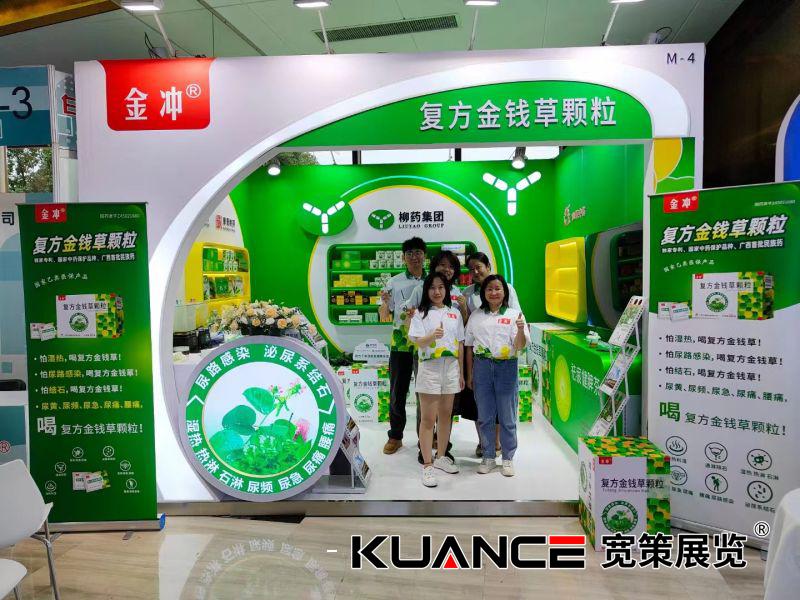 1719292500916060.jpg 微信圖片_20240624171228.jpg