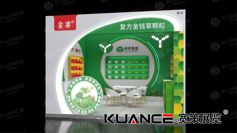 1719292509815151.png 萬(wàn)通藥業(yè)米思會(huì)效果圖20240619_00(1)(1)(1).png