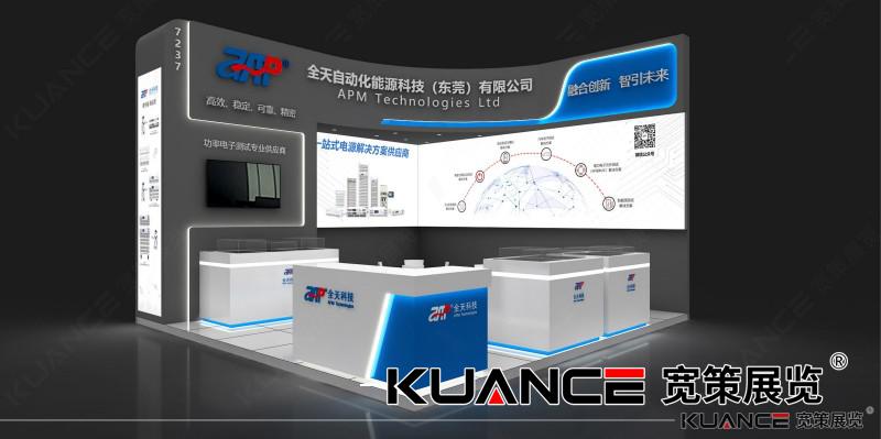 1720578691506570.jpg 全天科技效果圖最終方案_01(1).jpg