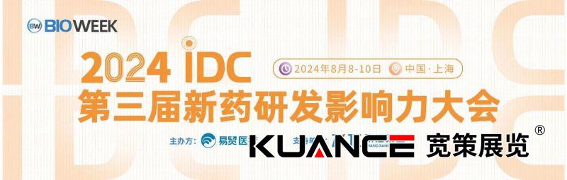 1723181926421195.jpg 微信圖片_20240805164941.jpg