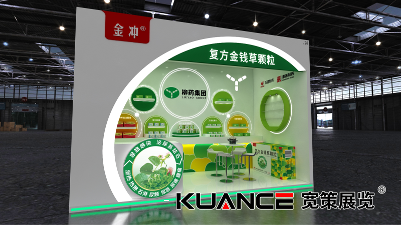 1723426362154828.png 萬通西普會效果圖20240712(方案1)_02.png