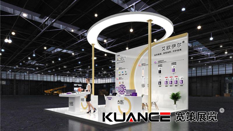 1725432079293562.jpg 艾歐伊爾-廣州美博會-寬策0813(2)_02.jpg