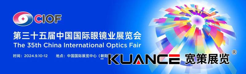 1725945630110854.jpg 微信圖片_20240910113522.jpg