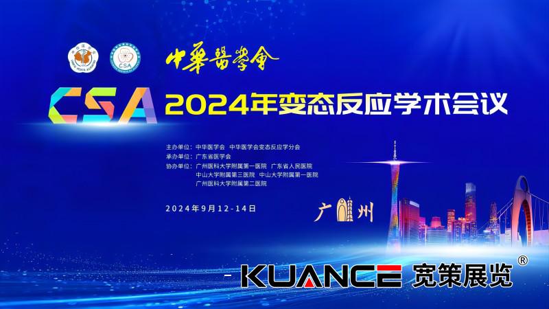 1726212782873330.jpg 微信圖片_20240912144719(1).jpg