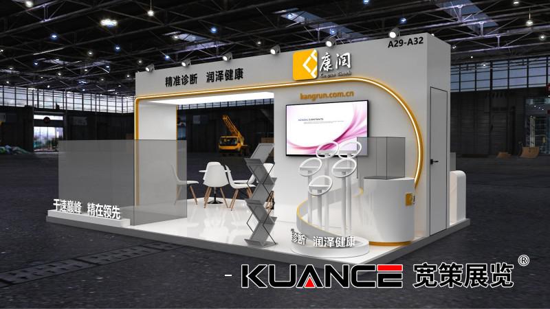 1726213069385263.jpg 康潤效果圖20240819_01(1).jpg