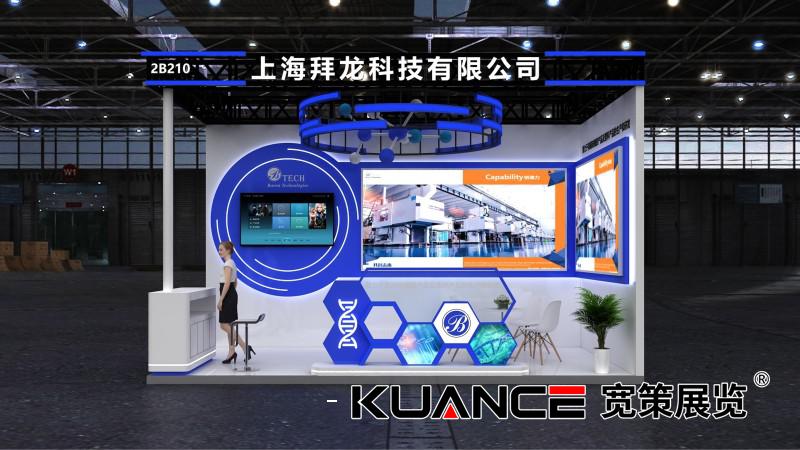 1727314511103620.jpg 拜龍效果圖20240807_02.jpg