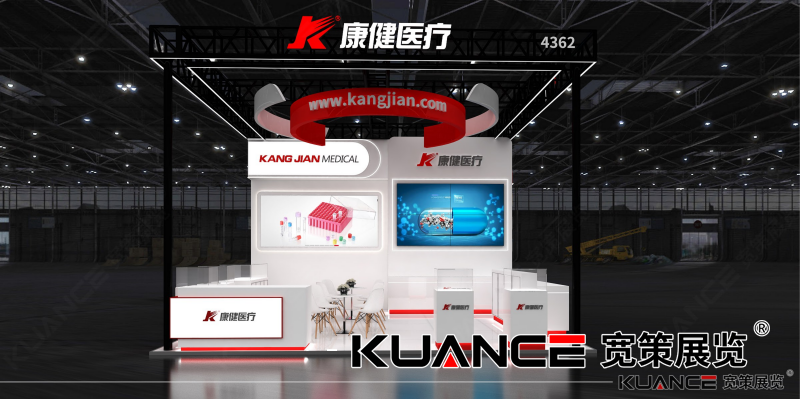 1732257053226347.png 康健最終效果圖11.8_01.png