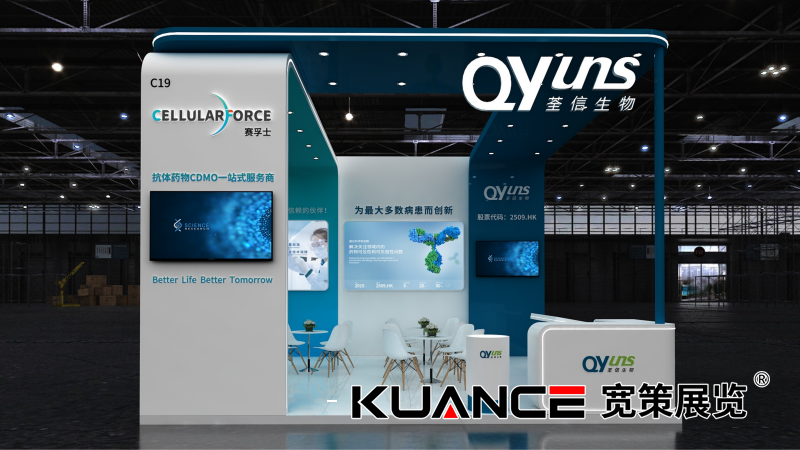 1732864775103581.png 賽孚士-寬策20241115_01.png