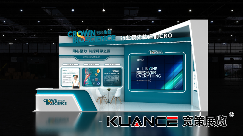 1741942560307031.png 冠科蘇州易貿(mào)展效果圖-寬策20250215_01(1).png