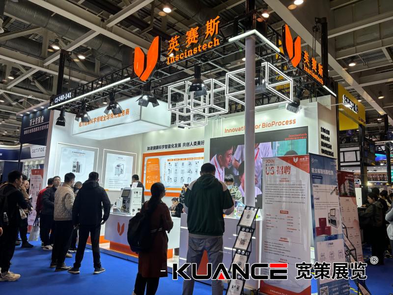 1741942597274370.jpg 英賽斯.jpg