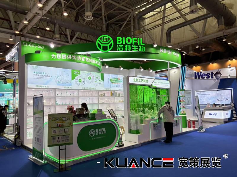 1741942792745396.jpg 潔特生物.jpg