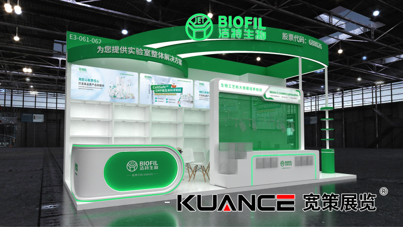 1741942806133398.png 潔特生物蘇州易貿(mào)展效果圖-寬策20250115(木結(jié)構(gòu))_02(1).png