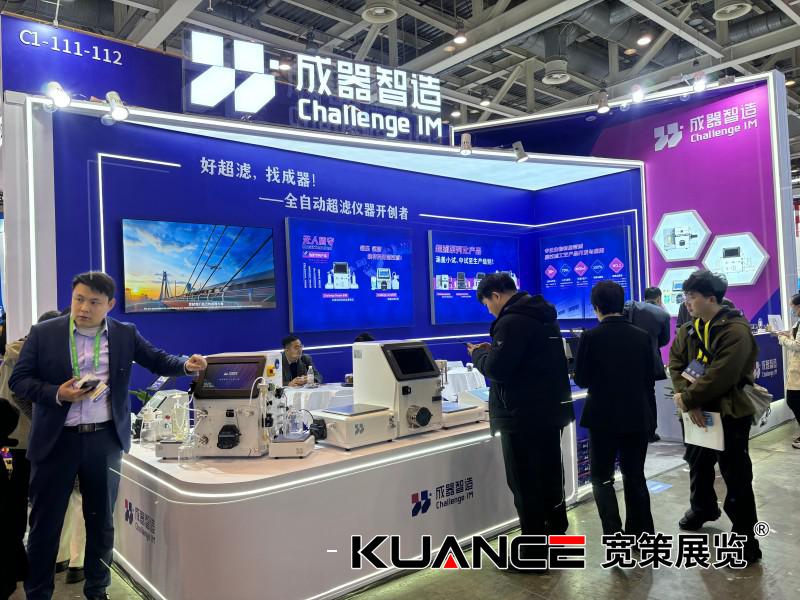 1741942881837269.jpg 成器制造.jpg