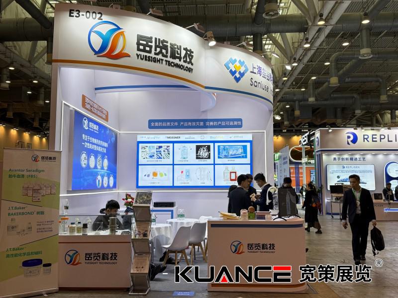 1741942967458288.jpg 笙岳科技(2).jpg