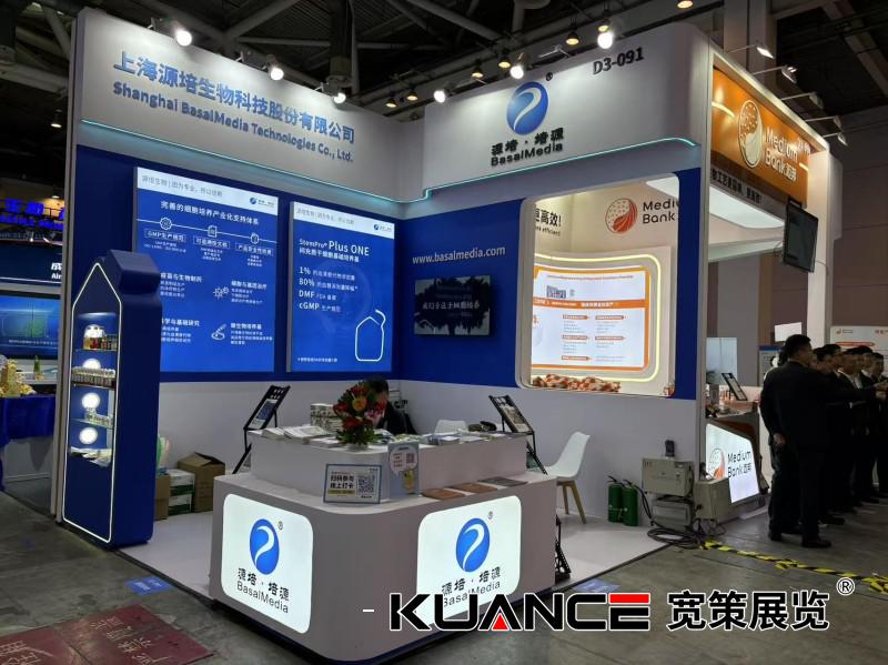 1741942992337842.jpg 源培生物.jpg