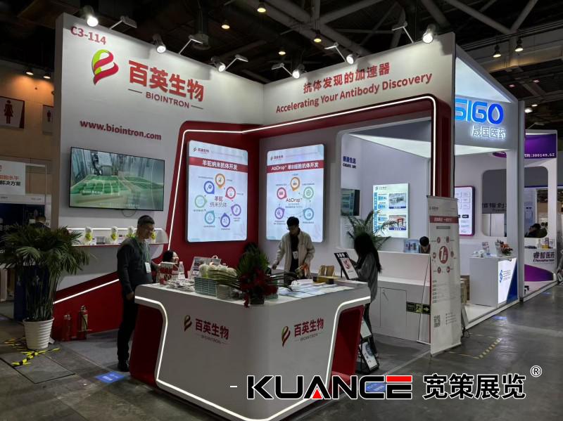 1741943199668240.jpg 百英.jpg