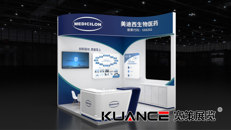 1741943552385048.png 美迪西方案二0108_01(1).png