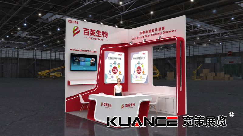 1741943562660064.png 百英易貿(mào)最終效果圖_01(1).png