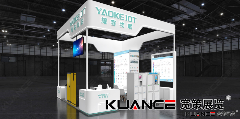 耀客物聯(lián)-華中科儀展效果圖（20250303）_02.png