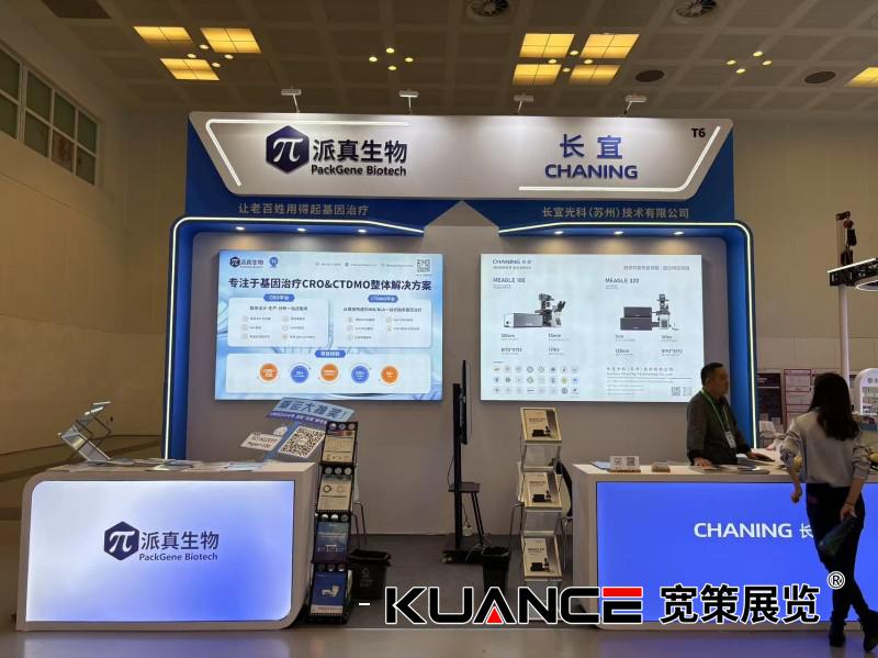 1744189928783996.jpg 微信圖片_20250409085748.jpg