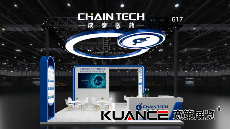 1745375889160508.png 蘇州生物制品年會_成泰醫(yī)藥(太空架)-寬策20250307_01.png