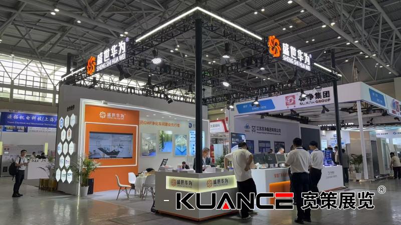 盛世華為 (2).jpg