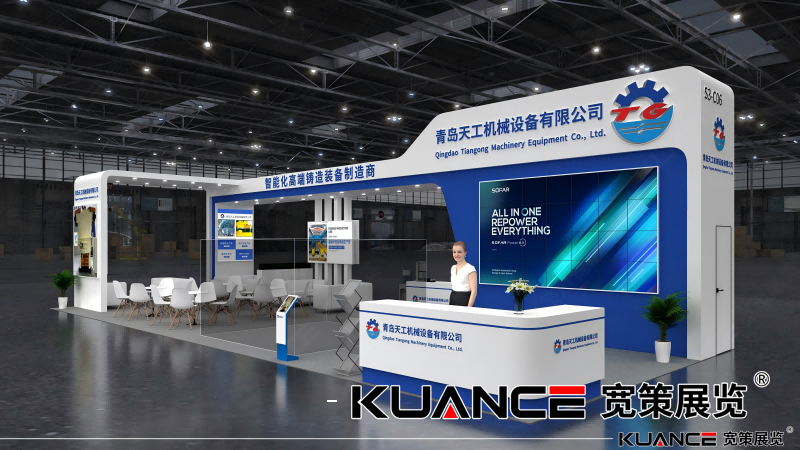 1747719238685582.png 青島天工-天津鑄博會(huì)效果圖(20250403)_01(1).png