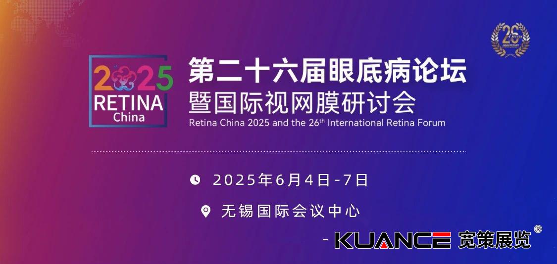 1749090839402175.jpg 微信圖片_20250603133630.jpg