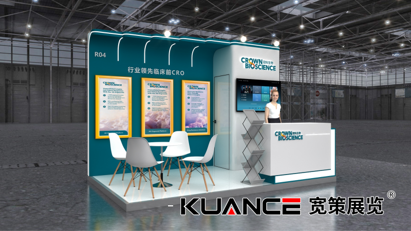 冠科成都BIONNOVA展效果圖-寬策20250709_02.png