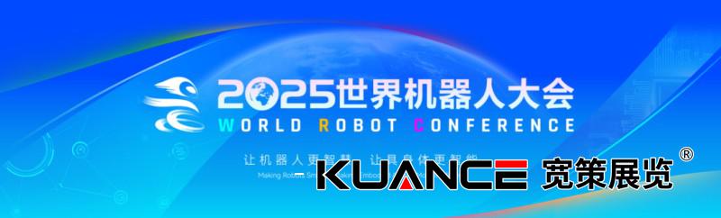 1755141979275876.jpg 微信圖片_2025-08-08_133341_533.jpg